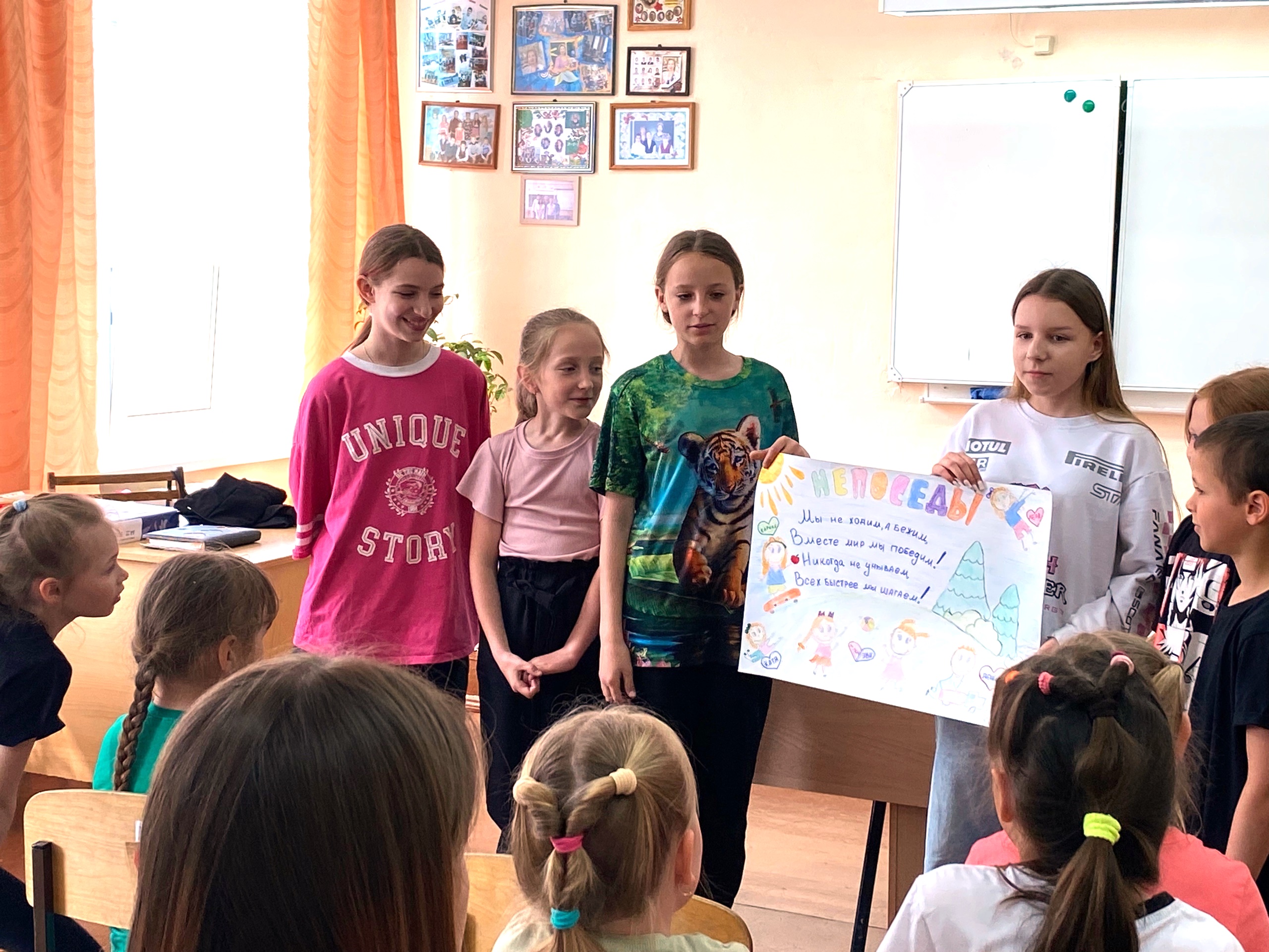 Второй день пришкольного лагеря прошёл на ура!.